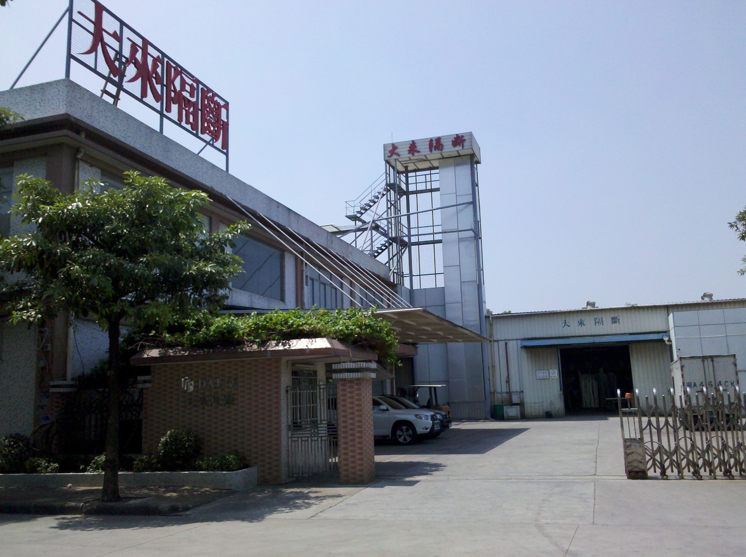别让低价办公隔断带来安全隐患！免费获取上海市办公隔断售价方案